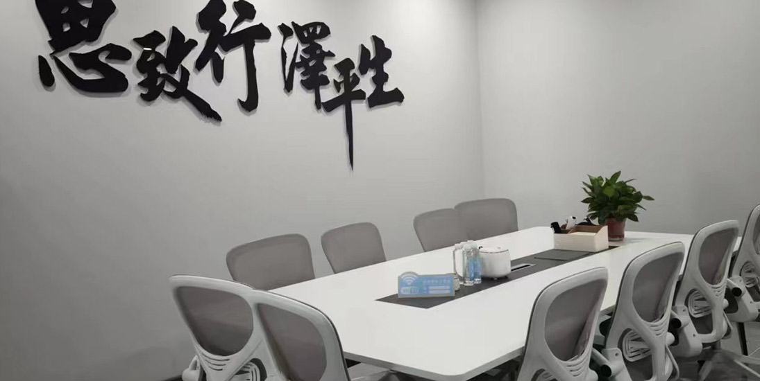 公司展示